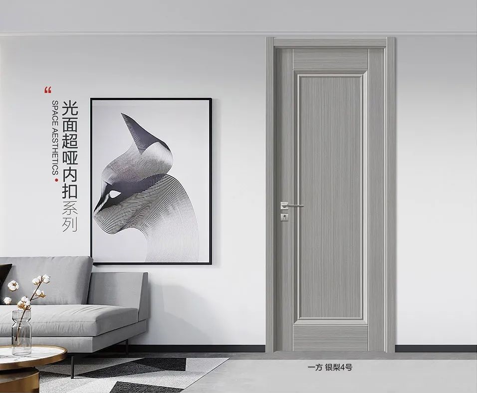 一方 银梨4号