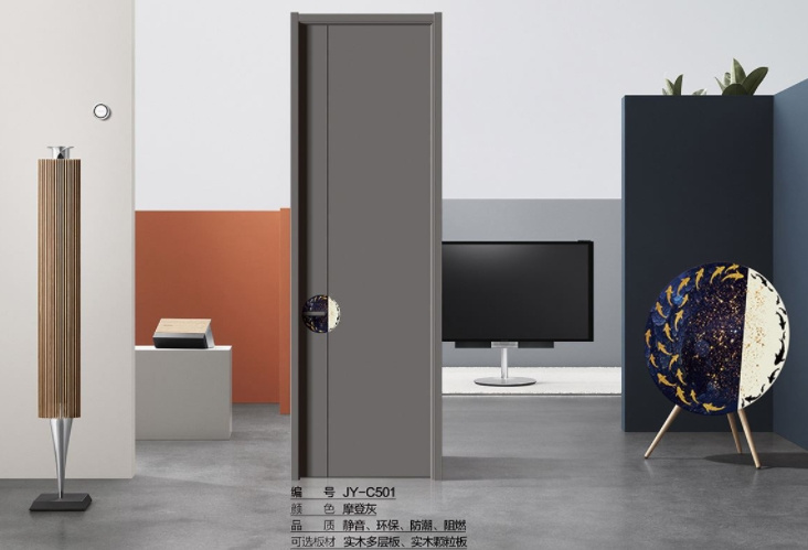 JY-C501摩登灰