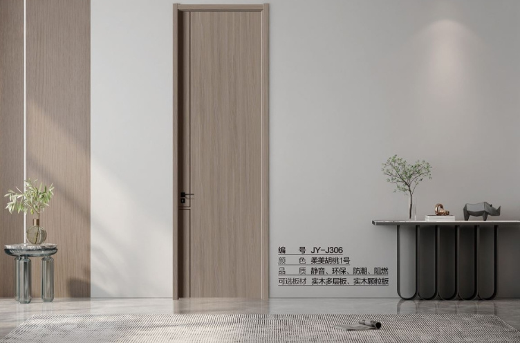 JY-J306柔美胡桃